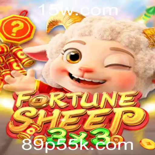 FortuneSheep: Um Novo Jogo que Conquista Terras Criativas